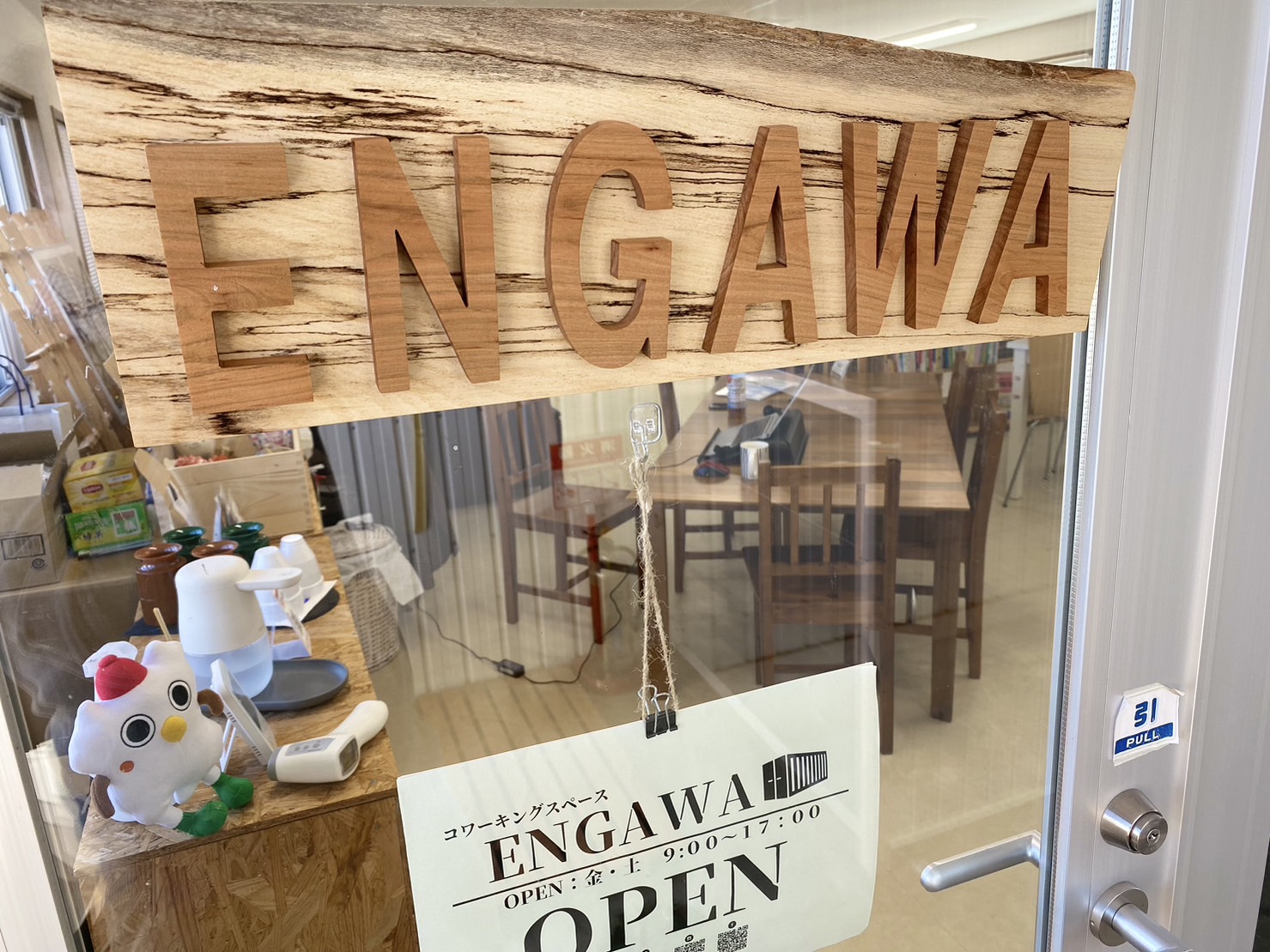 ENGAWA入口と看板