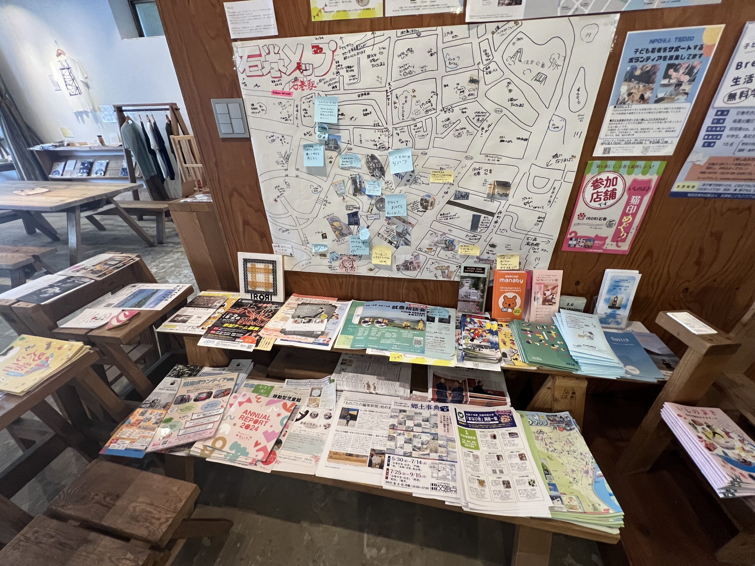 IRORI石巻店内掲示板